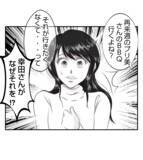 「【漫画】夫が怒って帰宅！ いったい何が？【ママ友が狙ってるのは私の夫 Vol.23】」の画像6