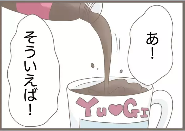 「【漫画】自分が壊したくせに「プレゼントはないの？」と聞いてくる【前科持ちの義母と同居 Vol.81】」の画像