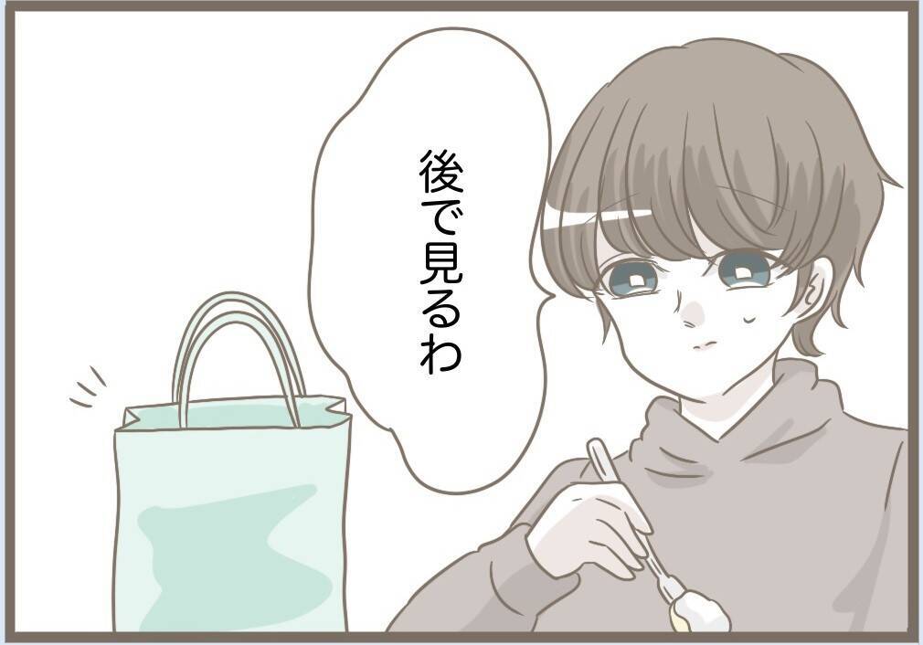 【漫画】自分が壊したくせに「プレゼントはないの？」と聞いてくる【前科持ちの義母と同居 Vol.81】