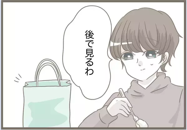 「【漫画】自分が壊したくせに「プレゼントはないの？」と聞いてくる【前科持ちの義母と同居 Vol.81】」の画像