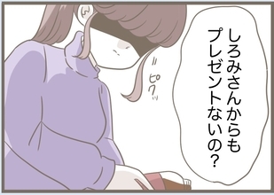 【漫画】自分が壊したくせに「プレゼントはないの？」と聞いてくる【前科持ちの義母と同居 Vol.81】