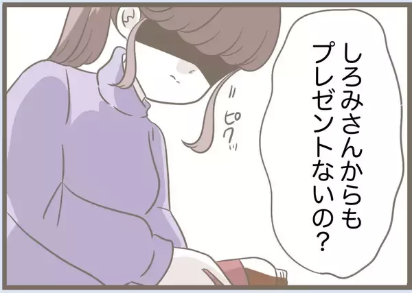 「【漫画】自分が壊したくせに「プレゼントはないの？」と聞いてくる【前科持ちの義母と同居 Vol.81】」の画像