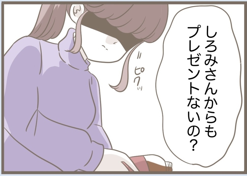 【漫画】自分が壊したくせに「プレゼントはないの？」と聞いてくる【前科持ちの義母と同居 Vol.81】