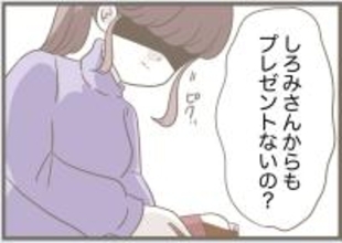 【漫画】自分が壊したくせに「プレゼントはないの？」と聞いてくる【前科持ちの義母と同居 Vol.81】