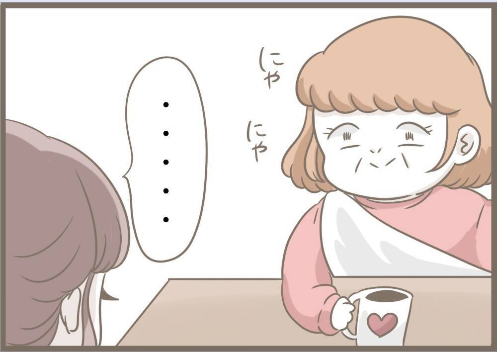 【漫画】自分が壊したくせに「プレゼントはないの？」と聞いてくる【前科持ちの義母と同居 Vol.81】