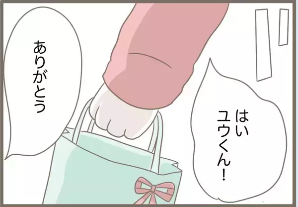 「【漫画】自分が壊したくせに「プレゼントはないの？」と聞いてくる【前科持ちの義母と同居 Vol.81】」の画像