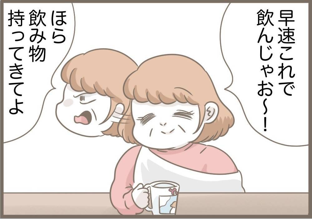 【漫画】自分が壊したくせに「プレゼントはないの？」と聞いてくる【前科持ちの義母と同居 Vol.81】