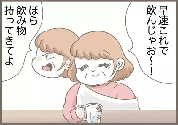 「【漫画】自分が壊したくせに「プレゼントはないの？」と聞いてくる【前科持ちの義母と同居 Vol.81】」の画像
