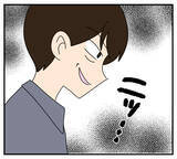 「【漫画】キツい…まるでいないかのような扱いの日々が始まる【夫と義家族に無視される私 Vol.35】」の画像6