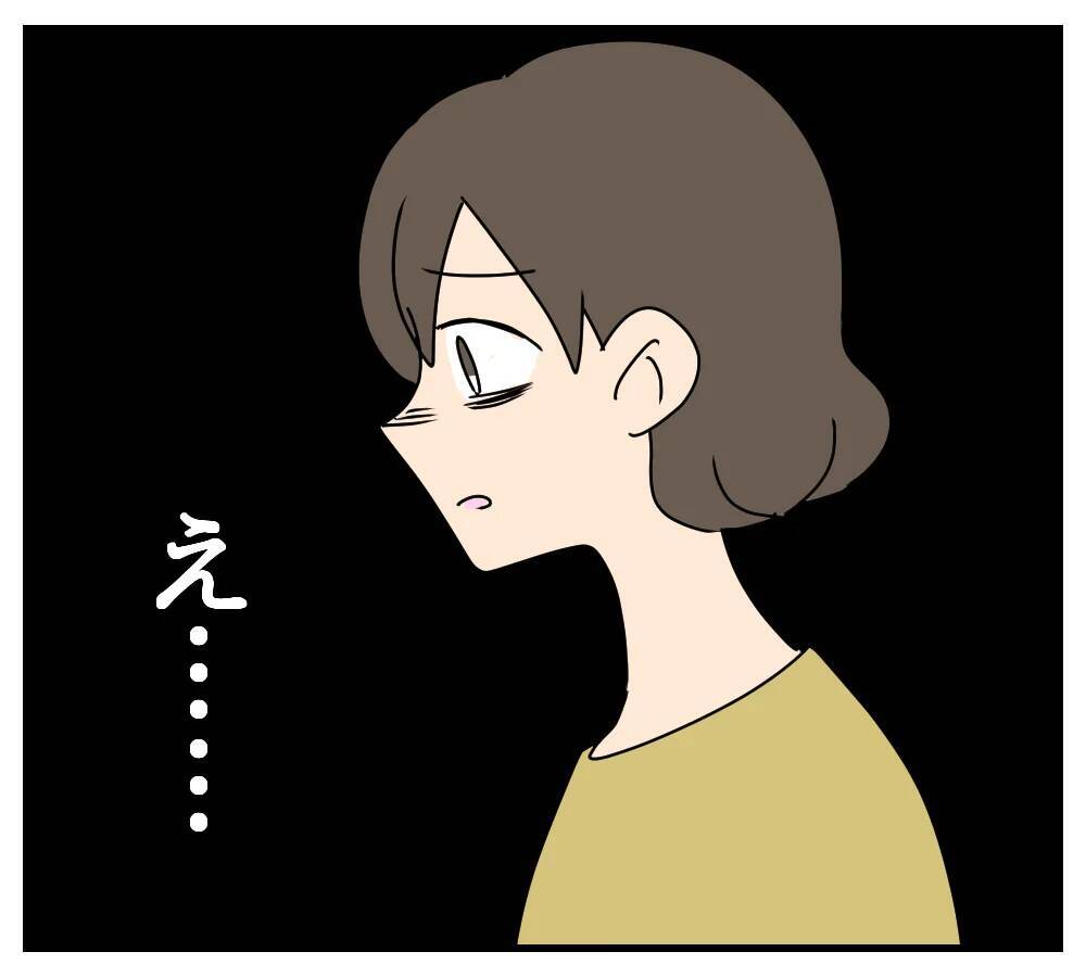 【漫画】キツい…まるでいないかのような扱いの日々が始まる【夫と義家族に無視される私 Vol.35】