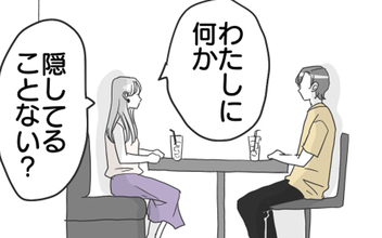 信頼していた彼からの予期せぬ返答に言葉を失う