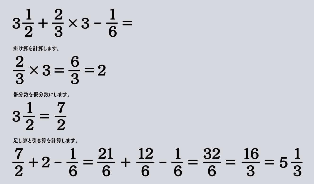 大人ならわかる？ 小学校の「算数」問題＜Vol.1853＞