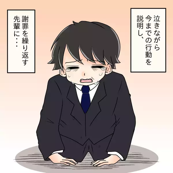 「【漫画】先輩、両親と共に私の実家へ行き土下座で謝罪【女は少食で然るべき Vol.51】」の画像