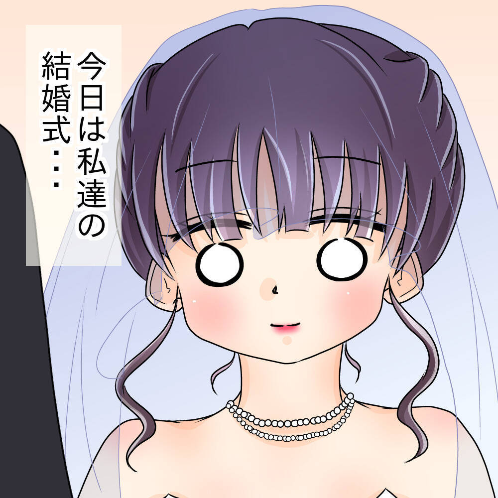 【漫画】先輩、両親と共に私の実家へ行き土下座で謝罪【女は少食で然るべき Vol.51】