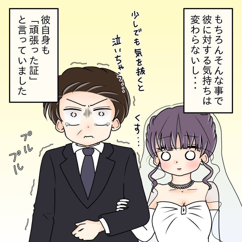 【漫画】先輩、両親と共に私の実家へ行き土下座で謝罪【女は少食で然るべき Vol.51】