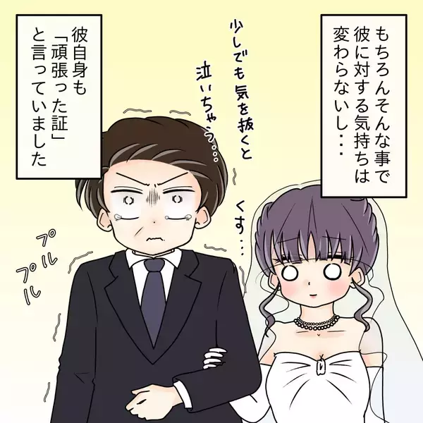 「【漫画】先輩、両親と共に私の実家へ行き土下座で謝罪【女は少食で然るべき Vol.51】」の画像