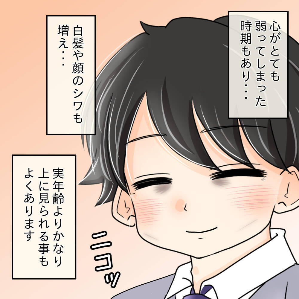 【漫画】先輩、両親と共に私の実家へ行き土下座で謝罪【女は少食で然るべき Vol.51】