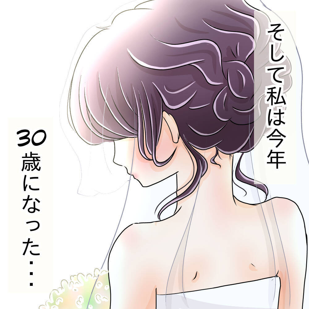 【漫画】先輩、両親と共に私の実家へ行き土下座で謝罪【女は少食で然るべき Vol.51】