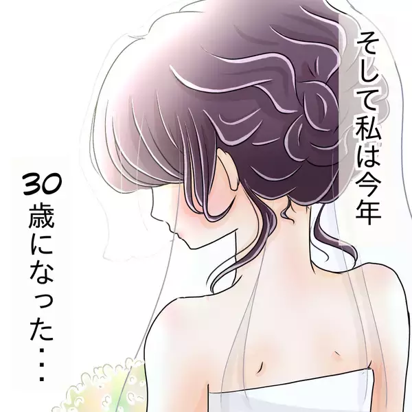 「【漫画】先輩、両親と共に私の実家へ行き土下座で謝罪【女は少食で然るべき Vol.51】」の画像
