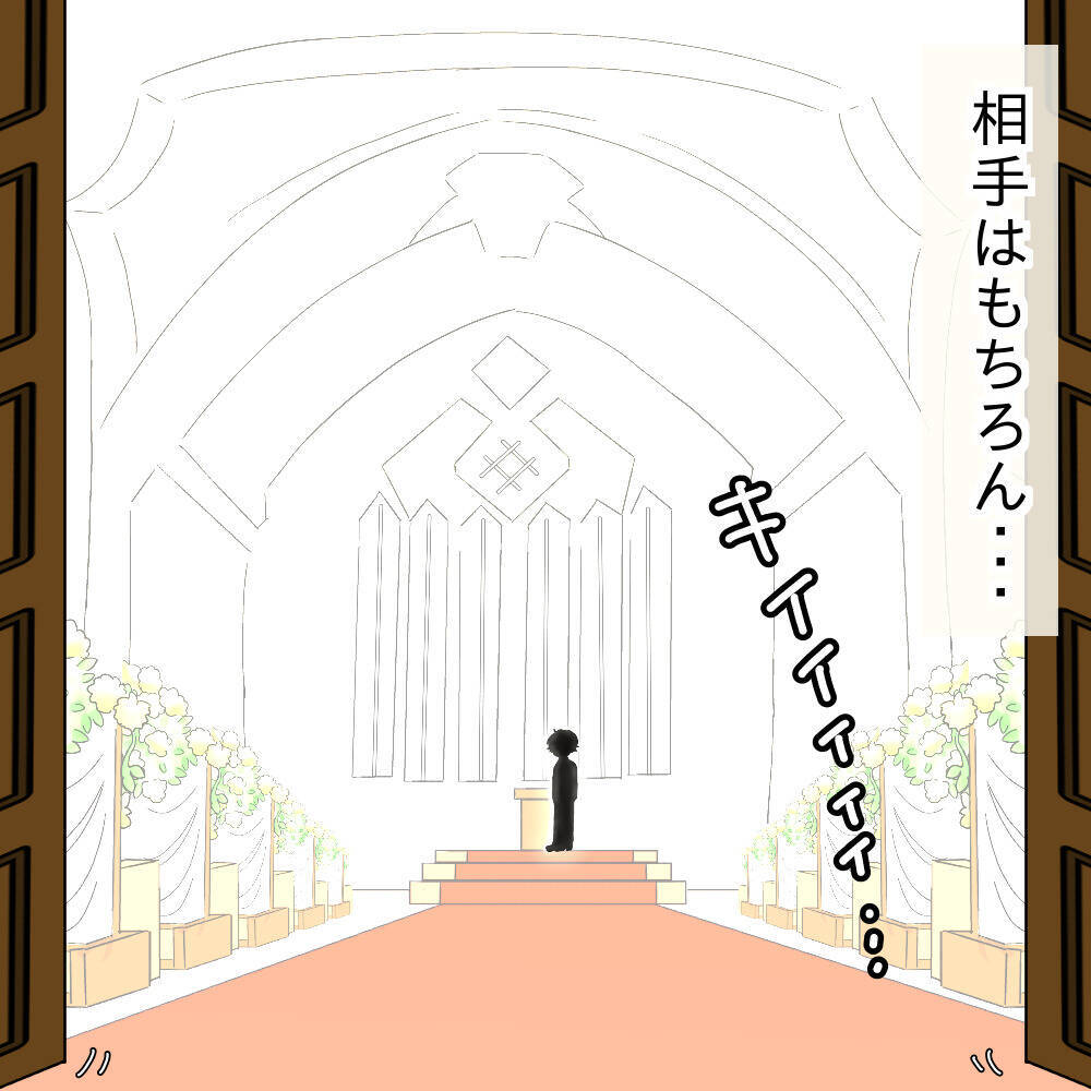 【漫画】先輩、両親と共に私の実家へ行き土下座で謝罪【女は少食で然るべき Vol.51】