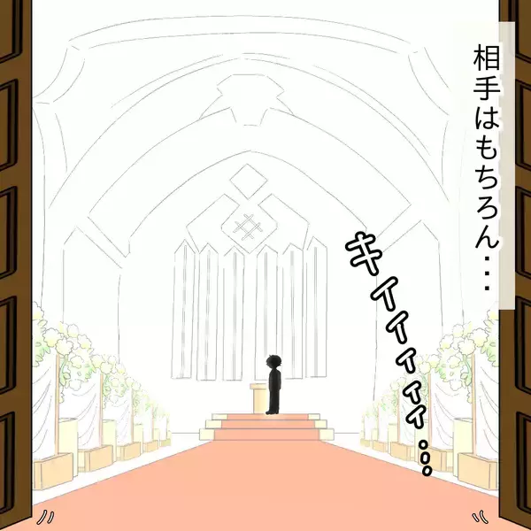 「【漫画】先輩、両親と共に私の実家へ行き土下座で謝罪【女は少食で然るべき Vol.51】」の画像