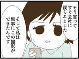 「【漫画】これで離婚もできるし慰謝料も請求できる!?【マジメだと思ってた義父は… Vol.102】」の画像6