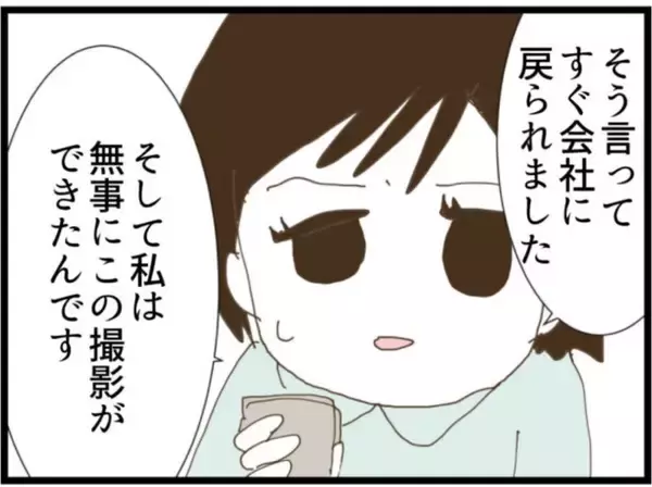 「【漫画】これで離婚もできるし慰謝料も請求できる!?【マジメだと思ってた義父は… Vol.102】」の画像