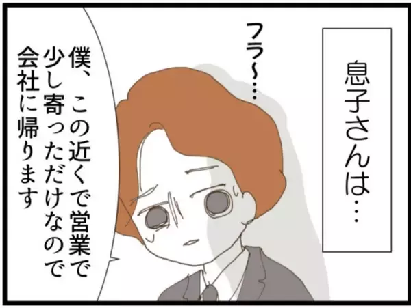「【漫画】これで離婚もできるし慰謝料も請求できる!?【マジメだと思ってた義父は… Vol.102】」の画像