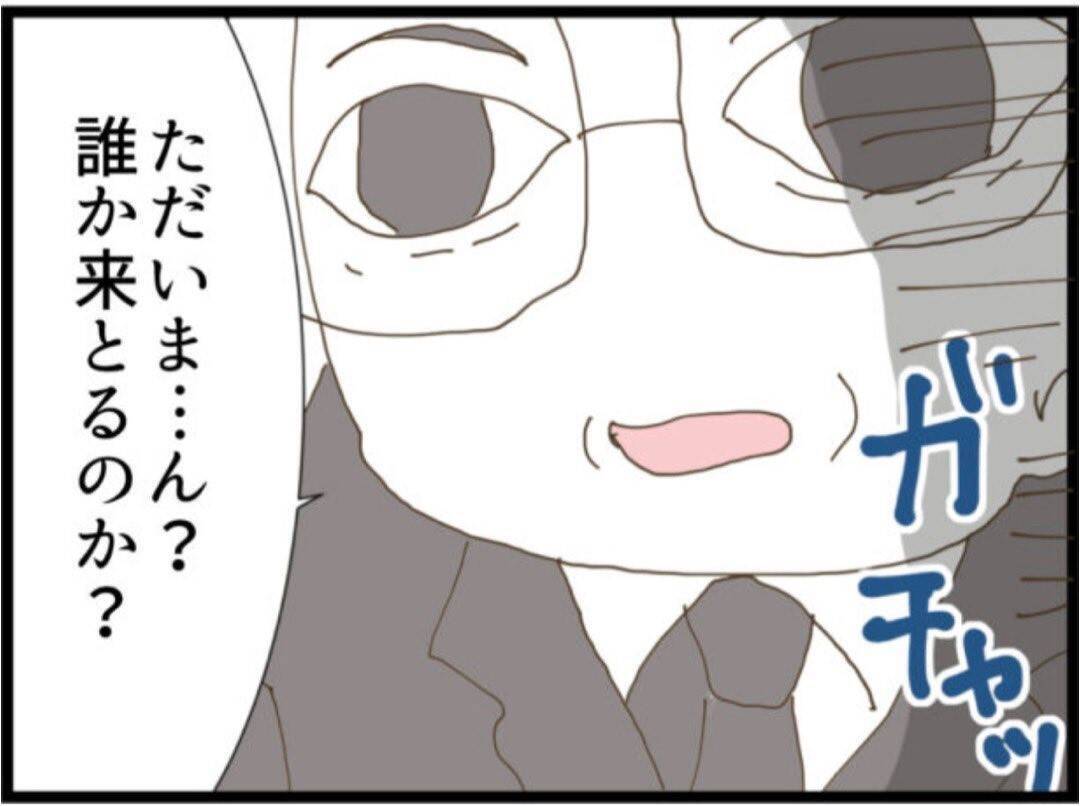 【漫画】これで離婚もできるし慰謝料も請求できる!?【マジメだと思ってた義父は… Vol.102】