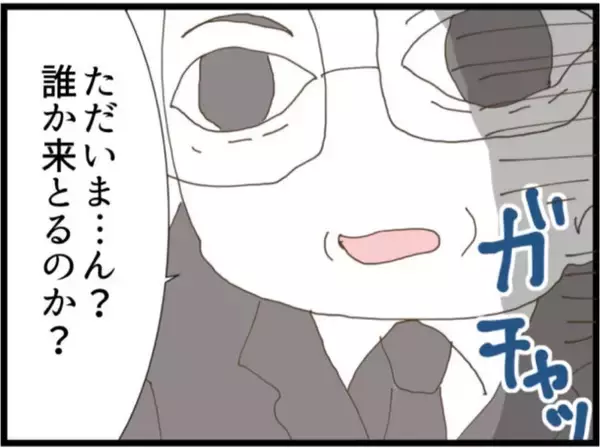 「【漫画】これで離婚もできるし慰謝料も請求できる!?【マジメだと思ってた義父は… Vol.102】」の画像