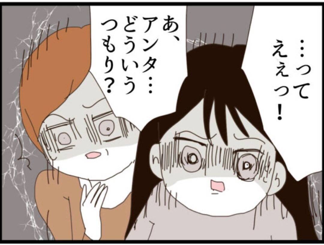 【漫画】「子どもが小さいから」なんて言い訳は通用しない【マジメだと思ってた義父は… Vol.288】