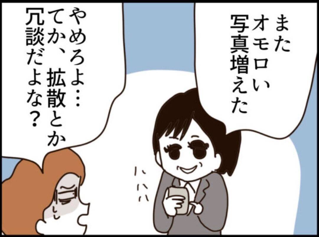 【漫画】「子どもが小さいから」なんて言い訳は通用しない【マジメだと思ってた義父は… Vol.288】