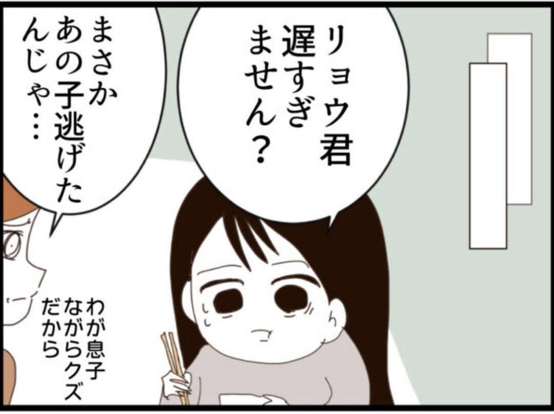 【漫画】「子どもが小さいから」なんて言い訳は通用しない【マジメだと思ってた義父は… Vol.288】