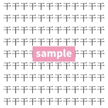 【漢字探し】ずらっと並んだ「干」の中にまぎれた別の漢字一文字は？