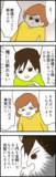 「「俺には断れない！」突然逆ギレした夫が驚きのモラハラ発言」の画像2