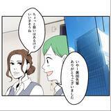 「「B型は恥ずかしい？」理不尽すぎる血液型マウントに先輩が美容マウントで対抗！ その結果は!?【漫画】」の画像13
