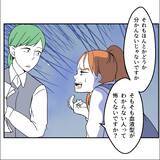 「「B型は恥ずかしい？」理不尽すぎる血液型マウントに先輩が美容マウントで対抗！ その結果は!?【漫画】」の画像22