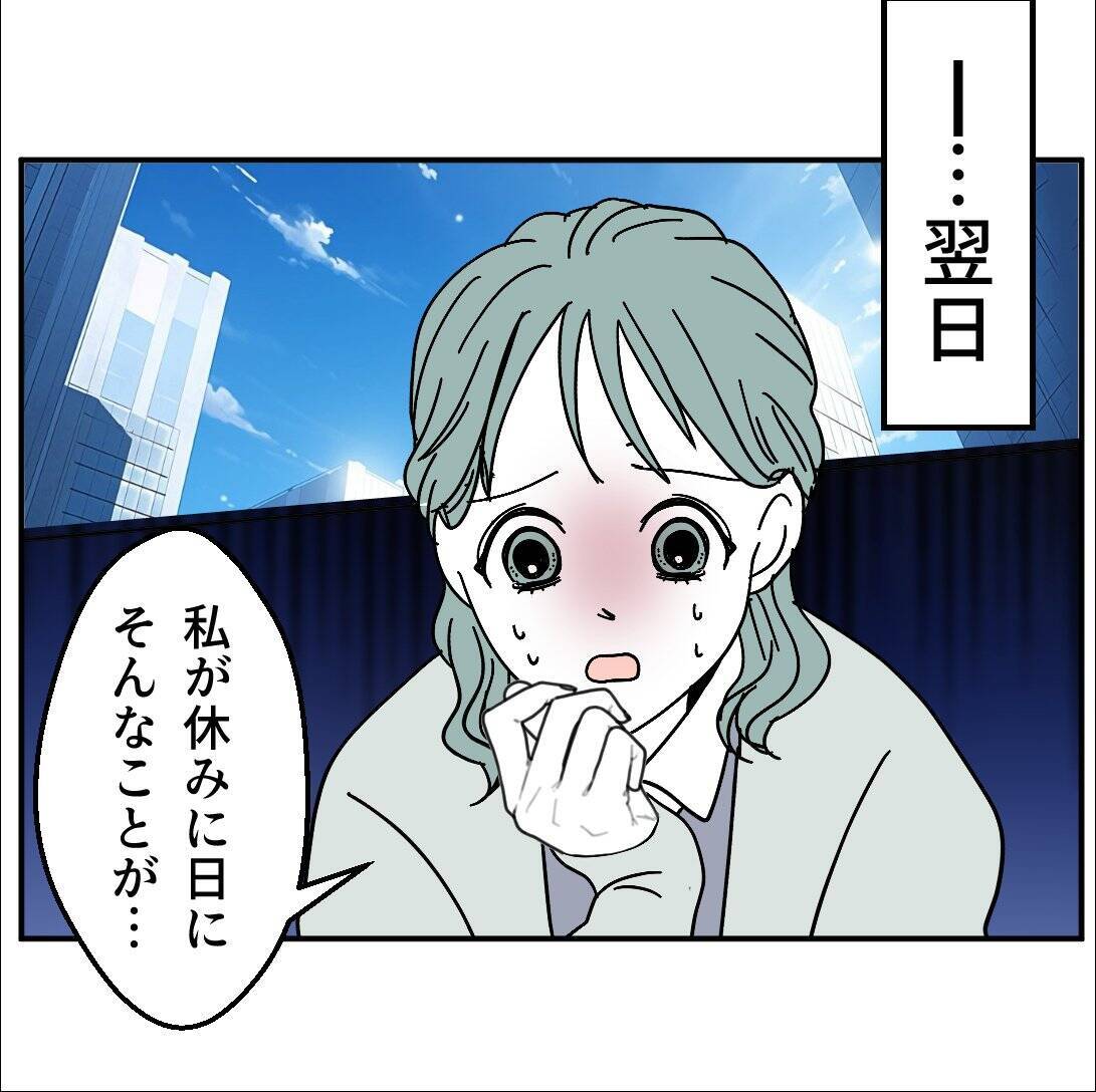 「B型は恥ずかしい？」理不尽すぎる血液型マウントに先輩が美容マウントで対抗！ その結果は!?【漫画】