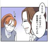 「「B型は恥ずかしい？」理不尽すぎる血液型マウントに先輩が美容マウントで対抗！ その結果は!?【漫画】」の画像10