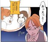 「「B型は恥ずかしい？」理不尽すぎる血液型マウントに先輩が美容マウントで対抗！ その結果は!?【漫画】」の画像9