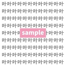 【漢字探し】ずらっと並んだ「叶」の中にまぎれた別の漢字一文字は？