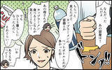 「「うちにまで掃除しに来るのに？」完璧主義の義母の家がゴミ屋敷!? 嫁が見た義母の心の傷とは？【漫画】」の画像29