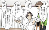 「「うちにまで掃除しに来るのに？」完璧主義の義母の家がゴミ屋敷!? 嫁が見た義母の心の傷とは？【漫画】」の画像18