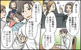 「「うちにまで掃除しに来るのに？」完璧主義の義母の家がゴミ屋敷!? 嫁が見た義母の心の傷とは？【漫画】」の画像14
