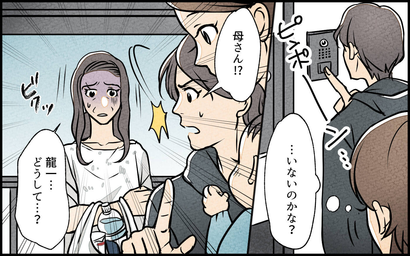 「うちにまで掃除しに来るのに？」完璧主義の義母の家がゴミ屋敷!? 嫁が見た義母の心の傷とは？【漫画】
