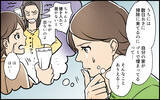 「「うちにまで掃除しに来るのに？」完璧主義の義母の家がゴミ屋敷!? 嫁が見た義母の心の傷とは？【漫画】」の画像17