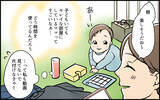 「「うちにまで掃除しに来るのに？」完璧主義の義母の家がゴミ屋敷!? 嫁が見た義母の心の傷とは？【漫画】」の画像2
