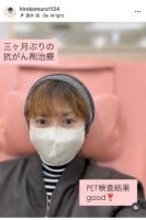 女優・古村比呂、3か月ぶりの抗がん剤治療　PET検査の結果も報告