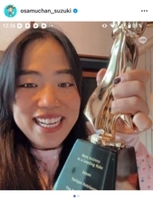 「極悪女王」企画脚本の鈴木おさむ、ゆりやんの最優秀主演女優賞に喜び報告「最高です！」