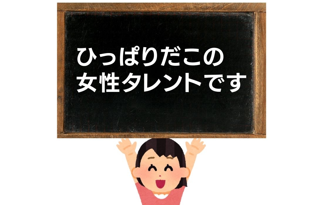 【スリーヒントクイズ Vol.1】3つのヒントから連想する人物は？